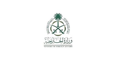 Saudi Armed Forces Launch Targeted Strikes in Iraq in Coordination with US CENTCOM